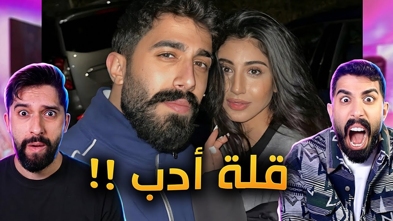 فضايح طارق الحسكي !! مع طارق الحسكي