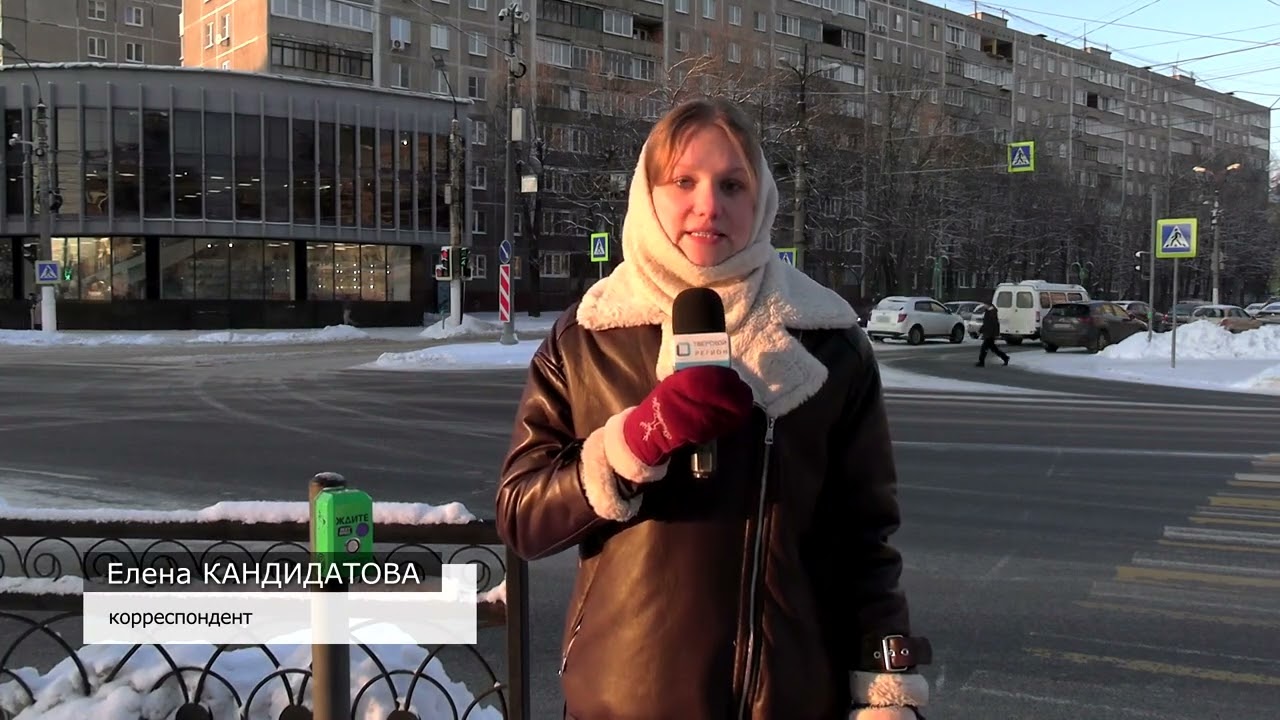 Умные светофоры в Твери