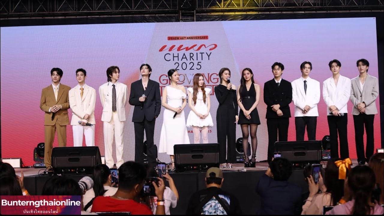 ศิลปินจากบ้าน GMM TV ร่วมงาน 