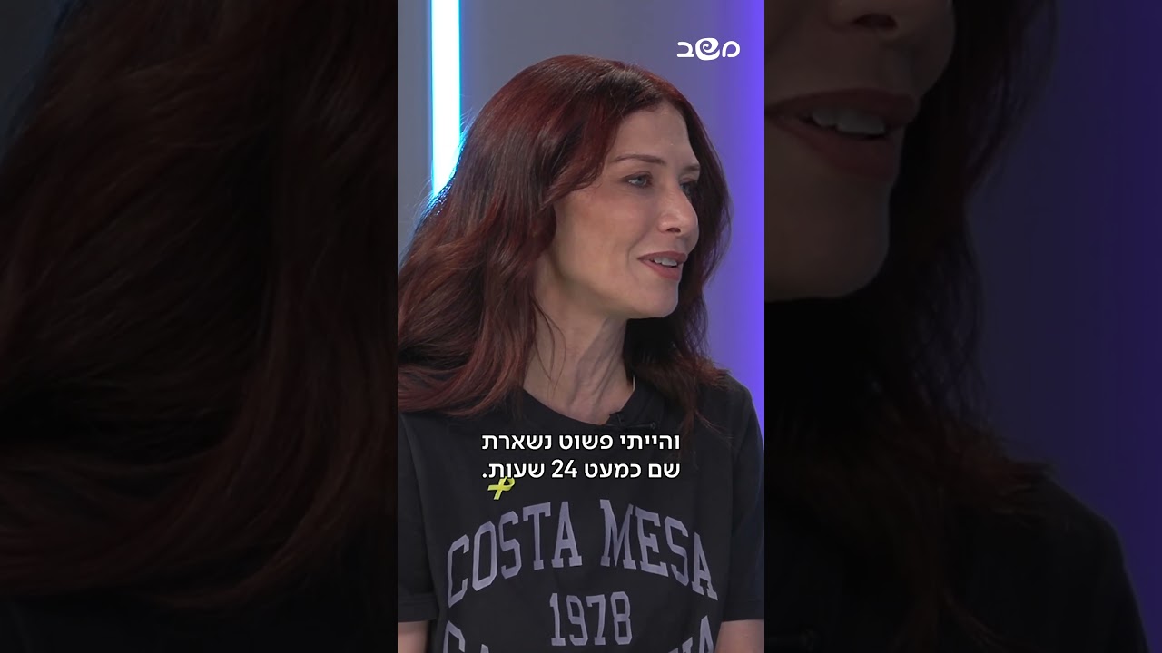 יום כיפור בעדה השומרונית