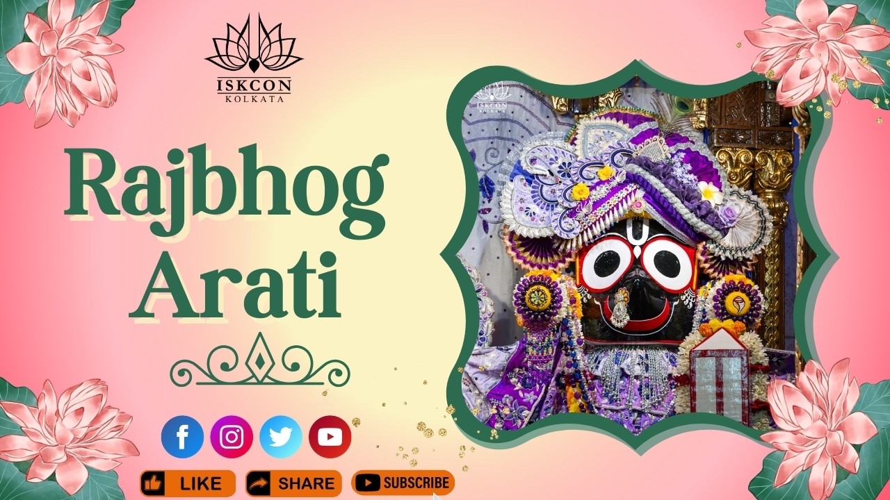 Rajbhog Arati | 10th Feb 2026