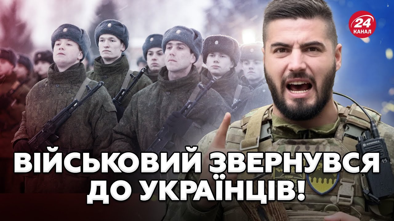 ТЕРМІНОВО 🔴 Військовий ЕМОЦІЙНО про удари РФ! Ось, який ПЛАН Путіна. Україні ПОТРІБНА СИСТЕМА ПРО!