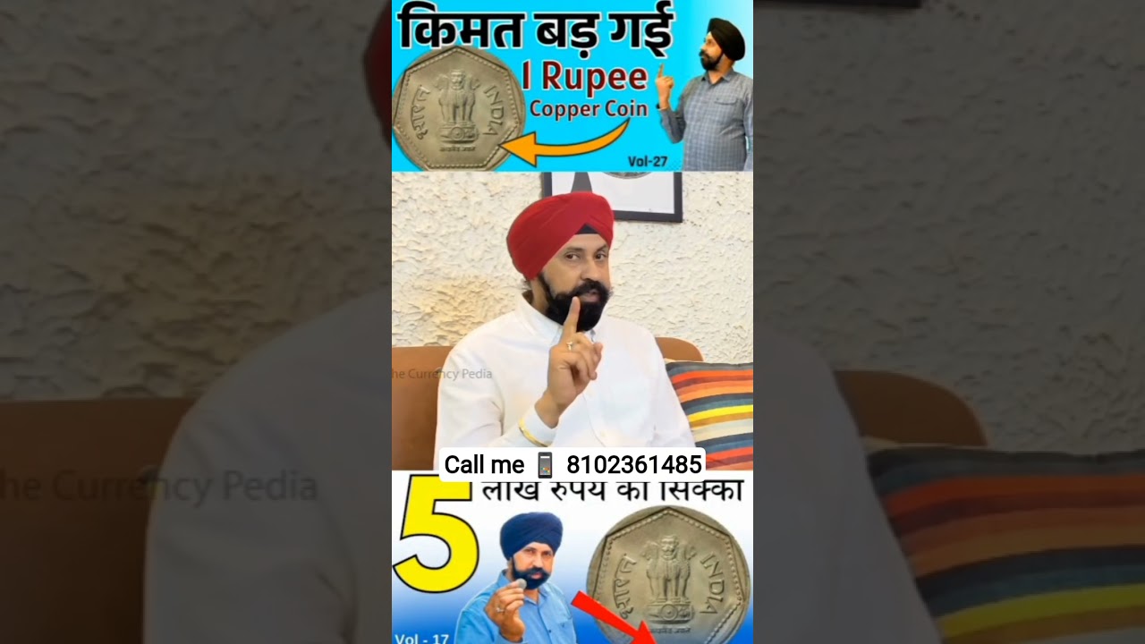 Rare Old Coins of India:🔥l भारत के पुराने सिक्के l Old Coins Of India 