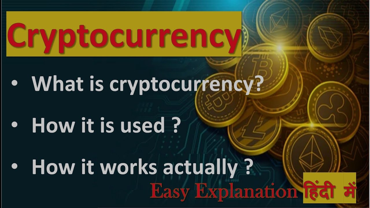 What is Cryptocurrency and How it Works ? |Cryptocurrency explained in Hindi #cryptocurrency #crypto