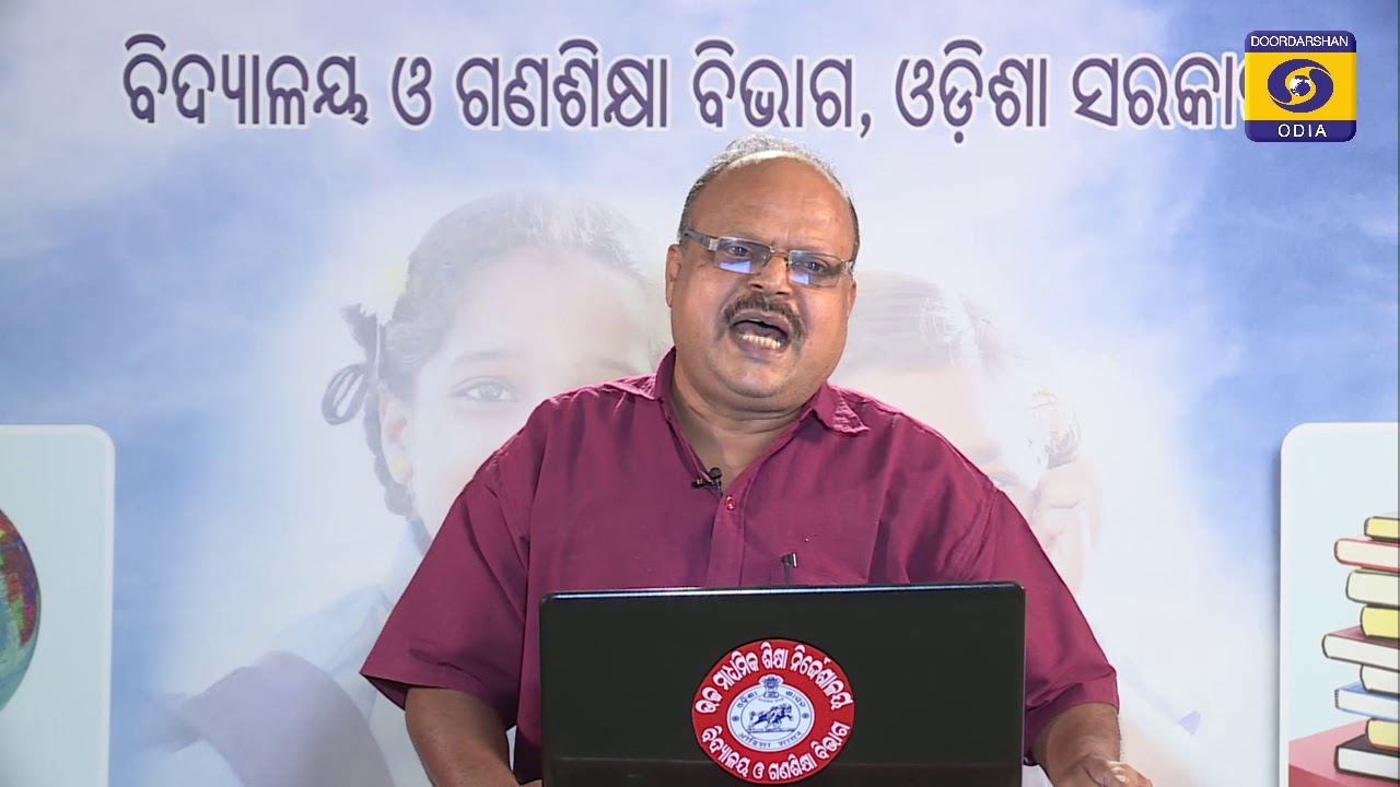 ଧୀରେ ରାଧା କର ଧରି // Class-12 Odia