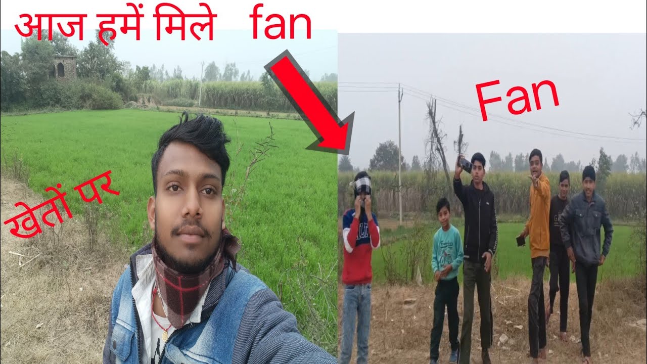 Aaj jab hame aaye || kheto pr to hame mile fan || 🥰