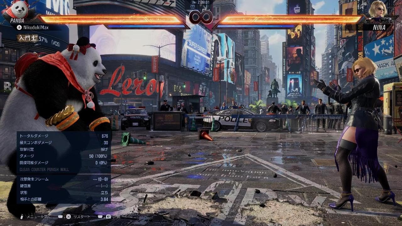 TEKKEN8_20260314151116