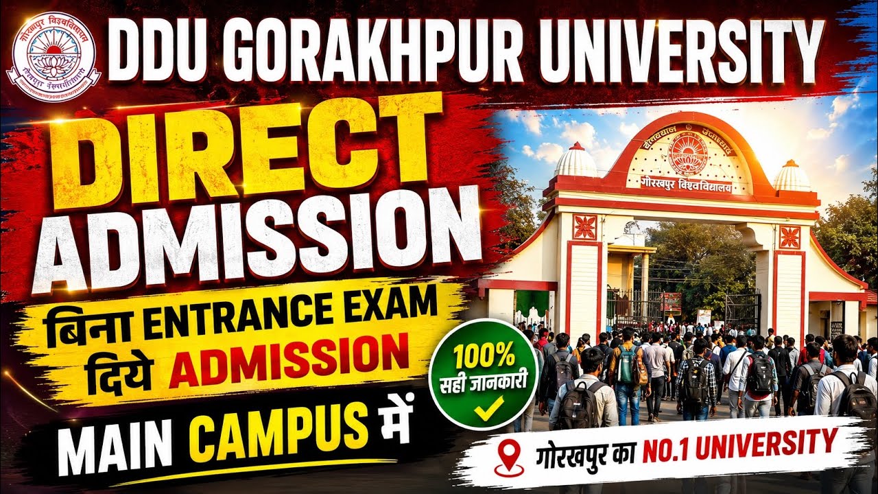 Direct Admission at DDU Gorakhpur University || Admission in Main Campus Without Entrance Exam! #ddu
