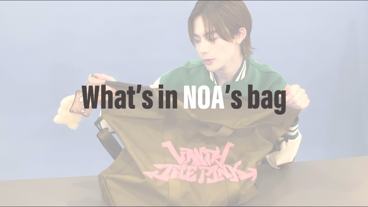 初公開❗NOAくんのバッグの中身を公開！｜GIANNA BOYFRIEND 05