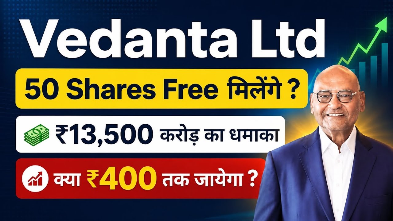 Vedanta share news | Vedanta share latest news | Vedanta share news today | Vedanta latest news