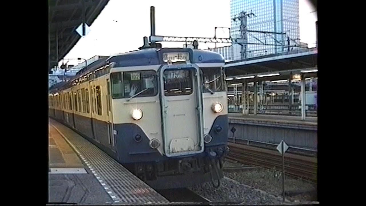 懐かしの総武快速・横須賀線113系
