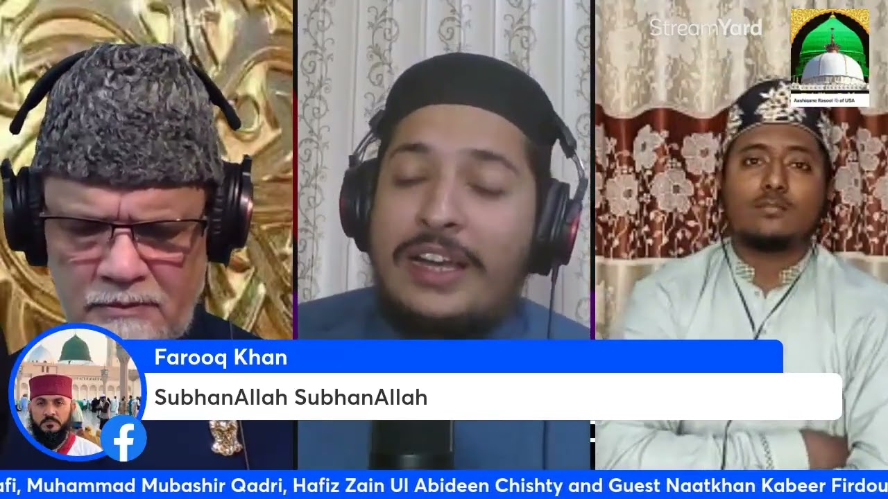 Allah Allah Nabi Ka Gharana by Muhammad Mubashir