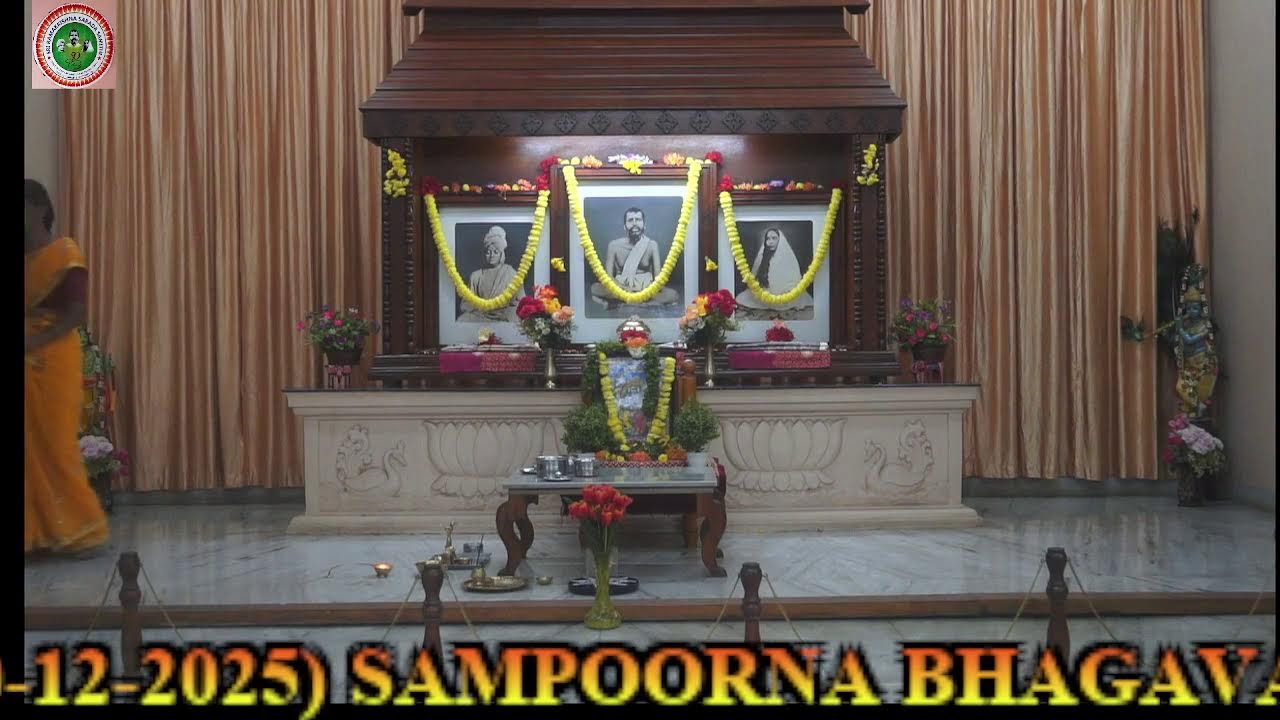 VAIKUNTA EKADASI (30-12-2025)