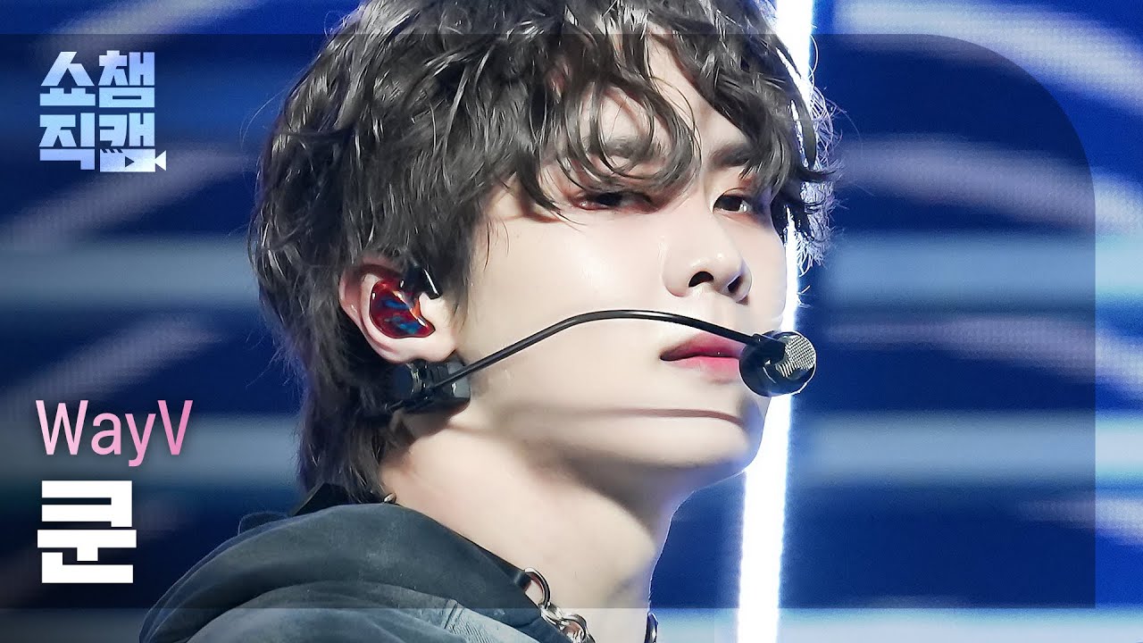 [쇼챔직캠 4K] WayV KUN (웨이션브이 쿤) - On My Youth (English Ver.) | Show Champion | EP.499 | 231108