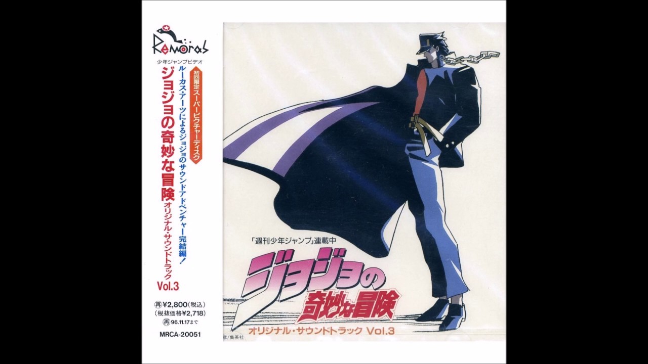JJBA OVA OST VOL.3 - 06. Radio Groove