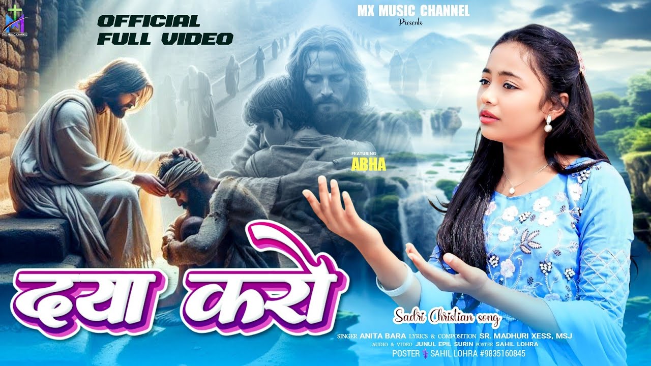 DAYA KARO - दया करो | New Hindi Christian Song 2025 | SINGER - MARIATA SURIN