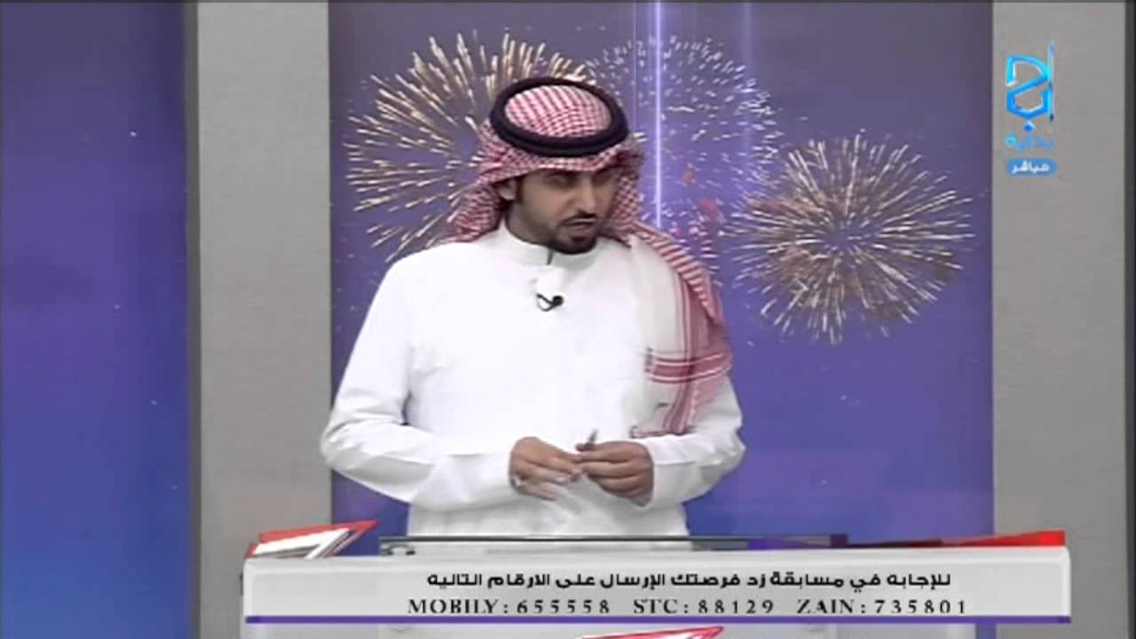 اليوم الرابع - ج3 | #زد_فرصتك4