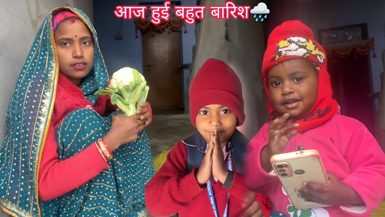 आज बारिश की वजह से हुए सब परेशान घर में अँधेरा खाना कैसे बने 🌧️| Archana Indian village life |