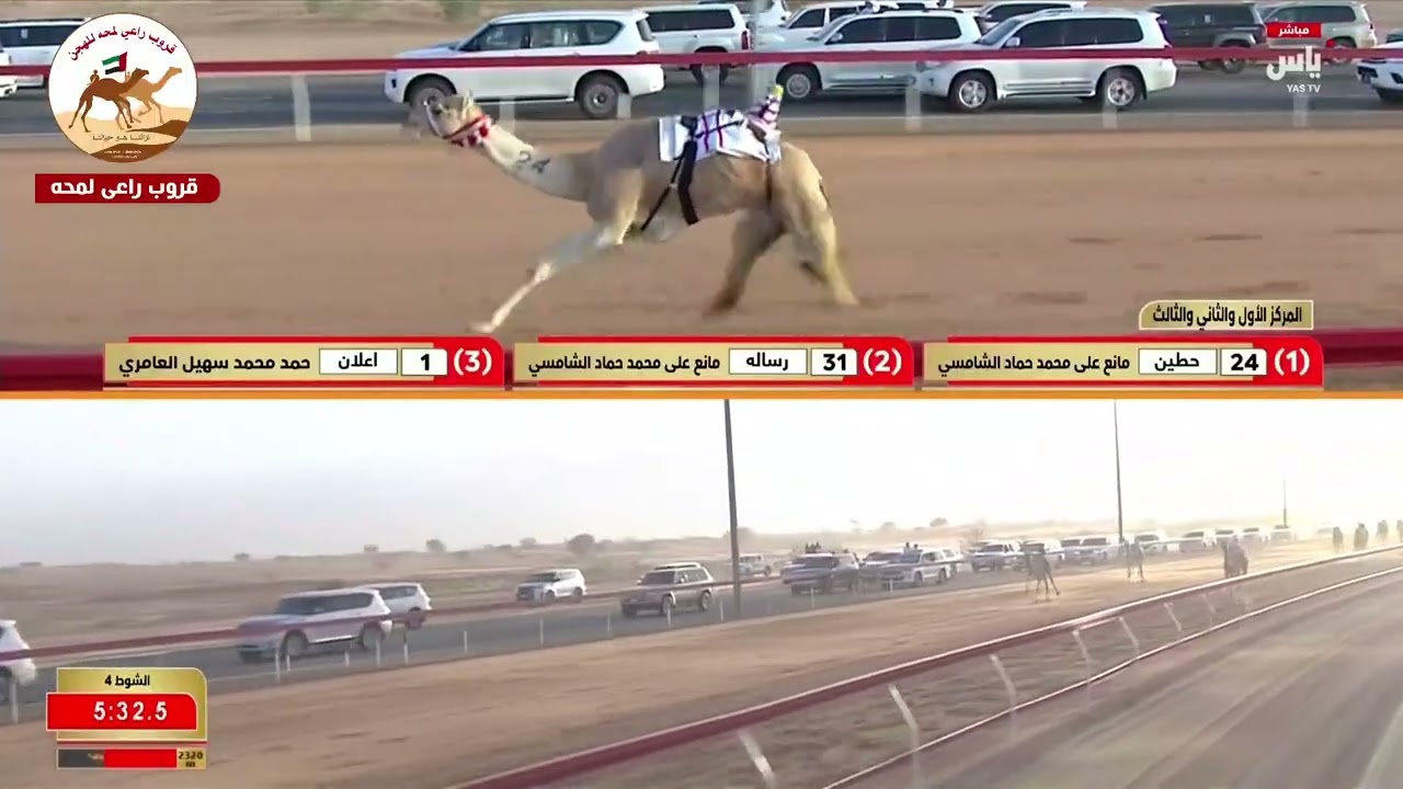 ش4 ( سيف الحول المفتوح ) رسالة لـ مانع علي بن حماد الشامسي 9:15:19( مهرجان الشيخ محمد بن زايد 2025 )