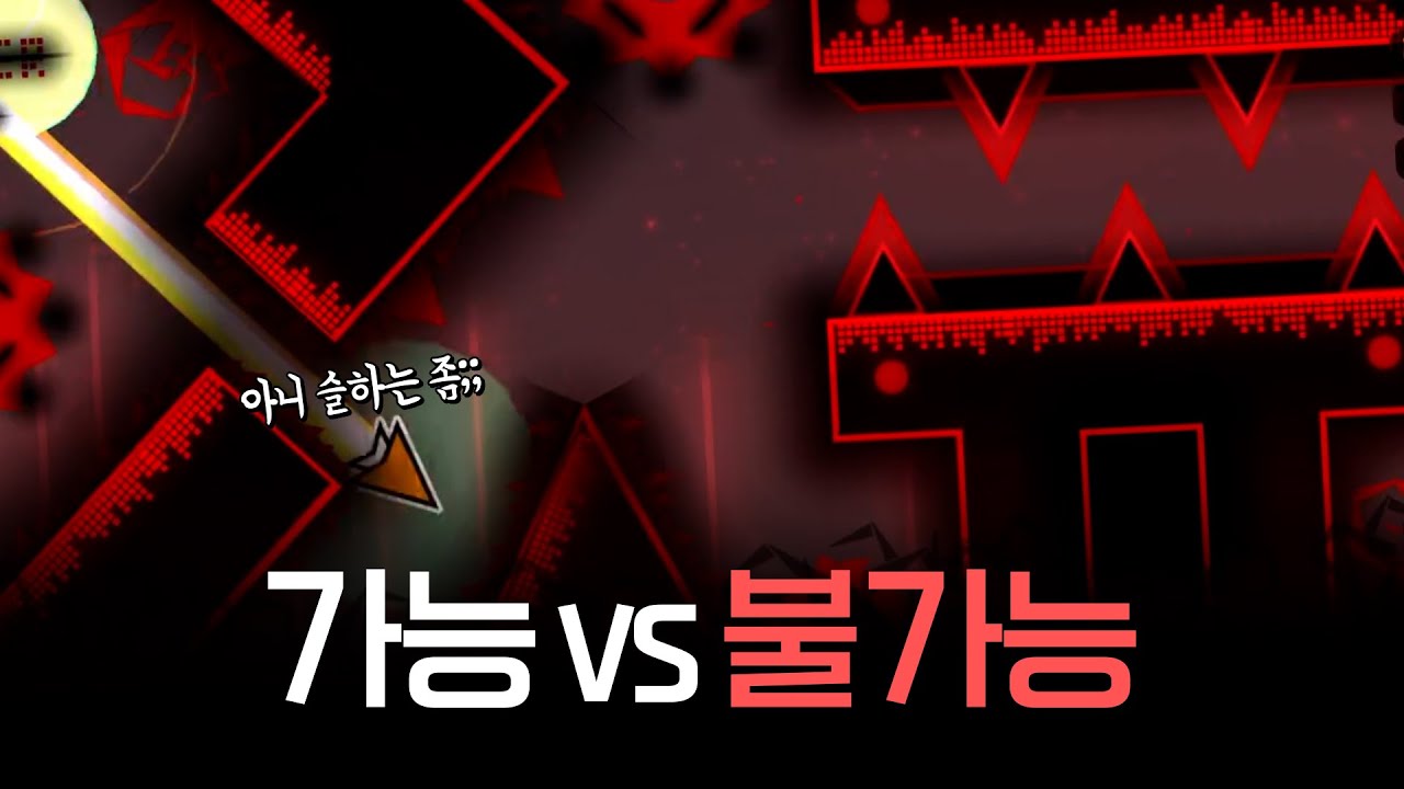 지메식 밸런스 게임 4편(feat. Slaughterhouse 26%)