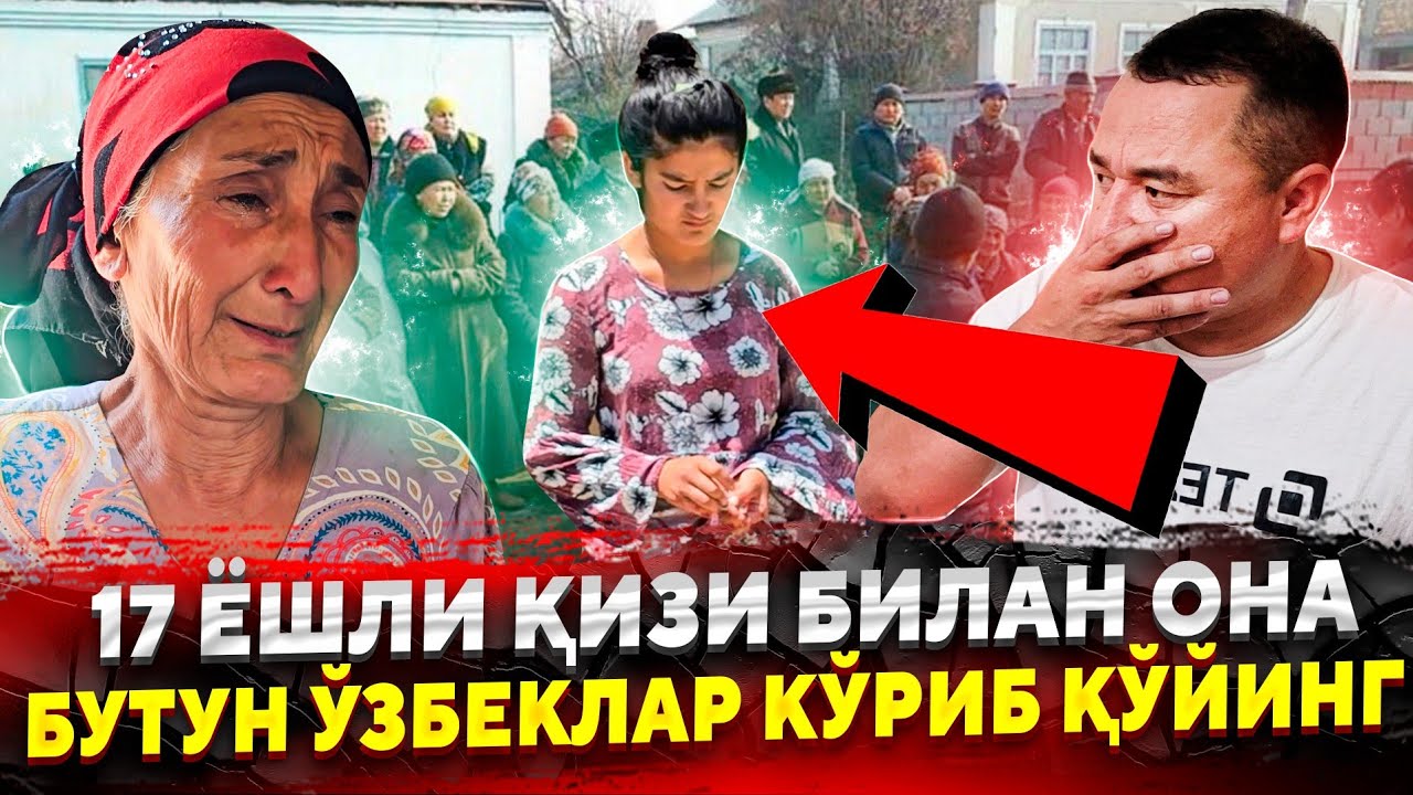 17 ЁШЛИ КИЗИ БИЛАН ОНА ХОЗИР КАНДАЙ АХВОЛДА МАНА БОР ХАКИКАТНИ КУРСАТАМАН...