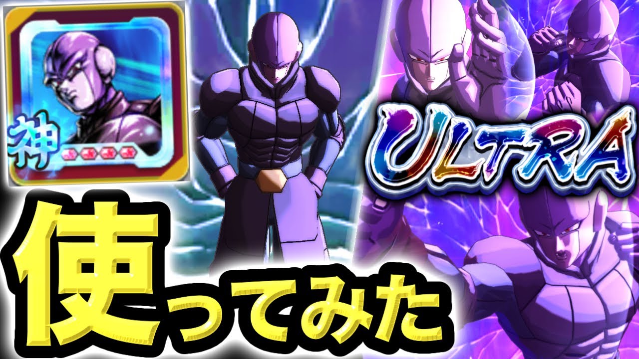 【気持ち良すぎ】プラチナフラグを手に入れたULヒットを使ってみた【ドラゴンボールレジェンズ】【DRAGONBALL LEGENDS】【ゲーム実況】【7周年】