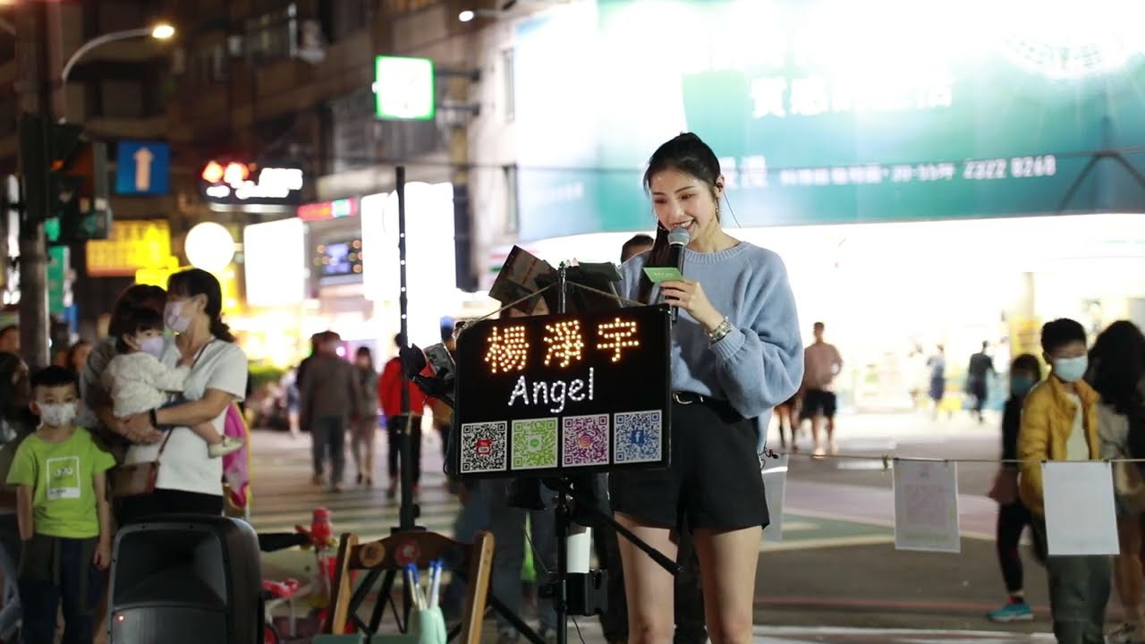 楊淨宇-無條件為你