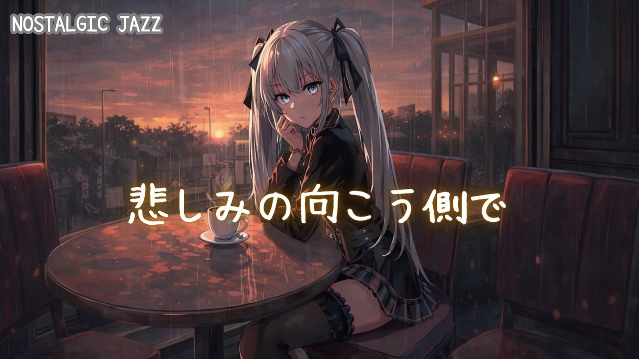 Symphony - Recollection 08 悲しみの向こう側で