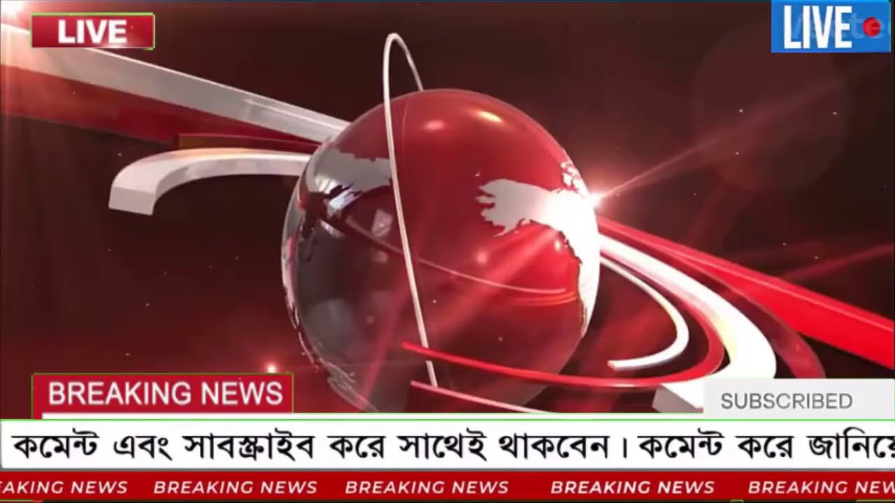 Ajker Bangla Khobor 18 March 2026 Bangladesh Letest News Somoy Sangbad News | Bangla News Today