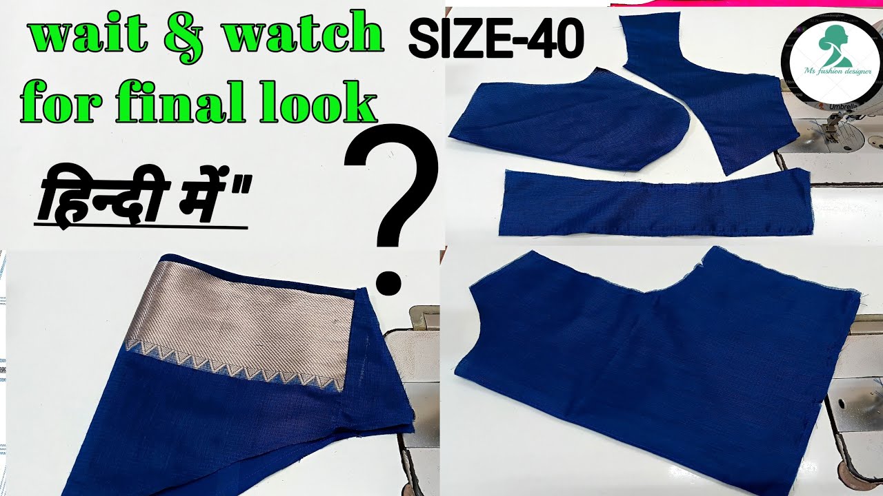 3pies princess cut blouse || sewing tips tutorial हिन्दी में!