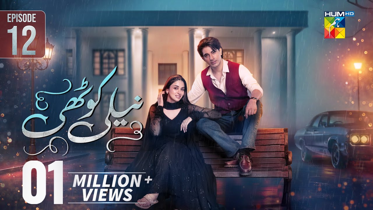 Neeli Kothi - Episode 12 [Eng Sub] - 13th January 2026 [ Anmol Baloch & Talha Chahour ] - HUM TV