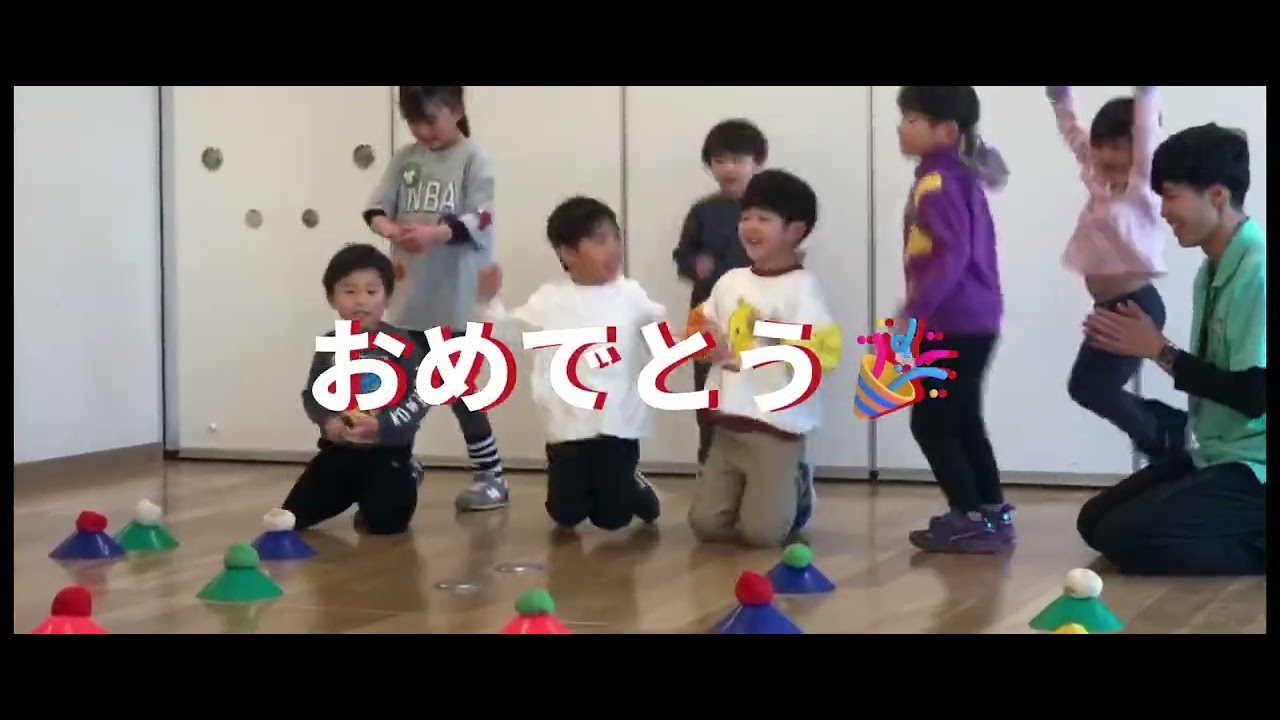 プレニーテP.A.クラブ運動遊びイベント2026.1.10
