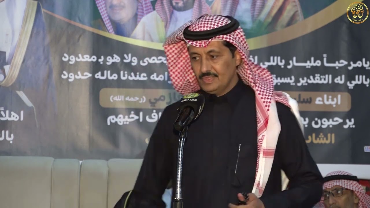 منور العازمي و عايد العنزي المدقه 13-5-1446هـ زواج الشاب بندر سليم العازمي