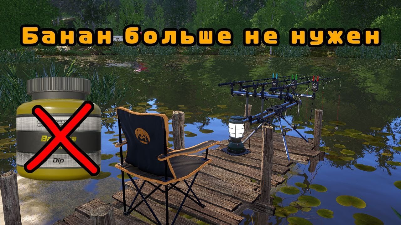 Бессмертная точка на Медном\ФАРМ НА КАРАМЕЛЬ\РОЗЫГРЫШ\РР4\РУССКАЯ РЫБАЛКА 4