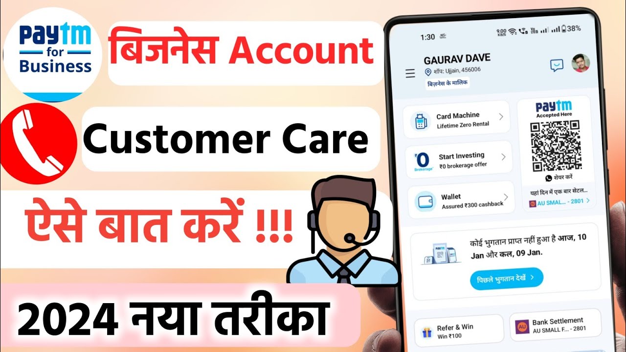 Paytm Business Customer Care Se Baatein 2023 | Paytm merchant customer care number