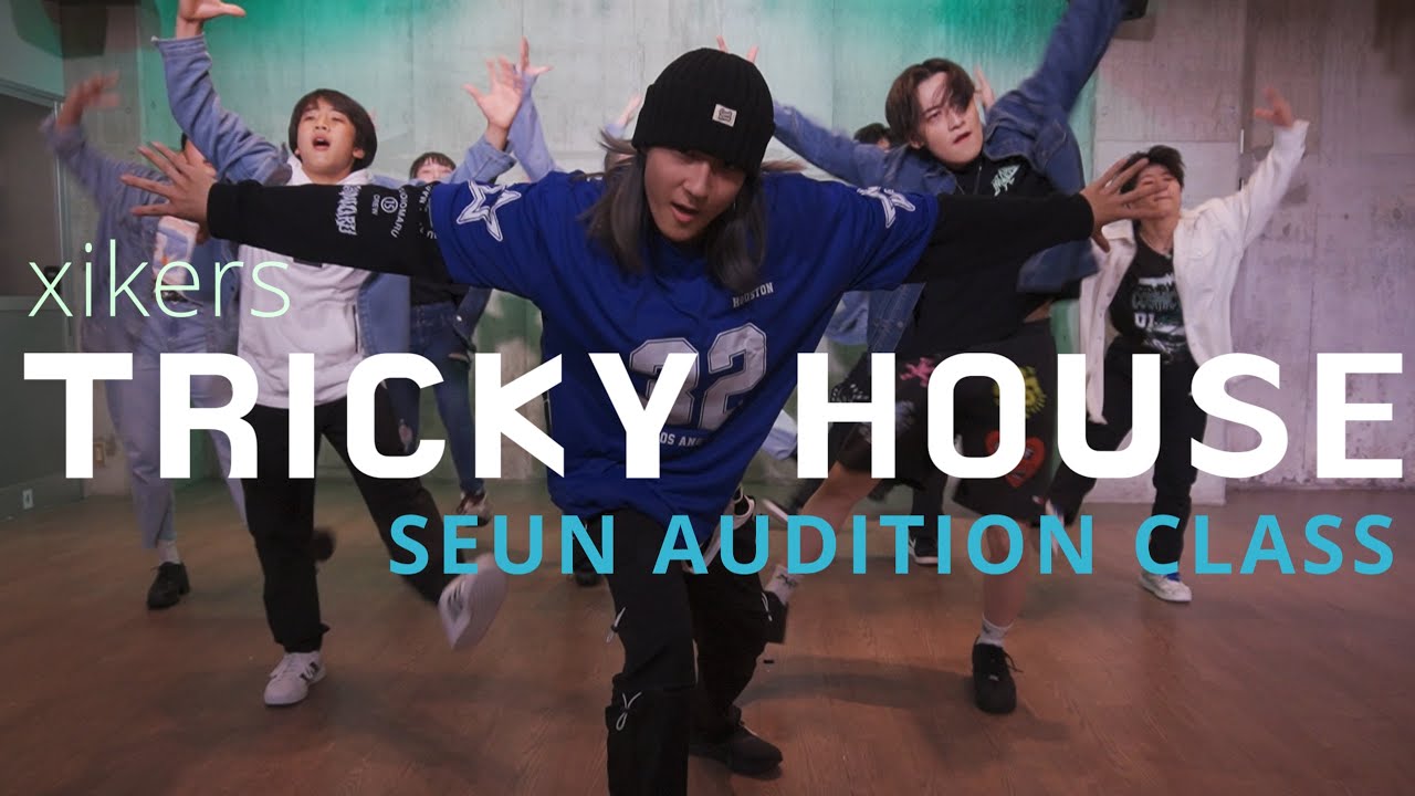 xikers - TRICKY HOUSE ｜(FRI)20:40-SEUN AUDITION CLASS中級｜レッスン動画｜STUDIO MARU