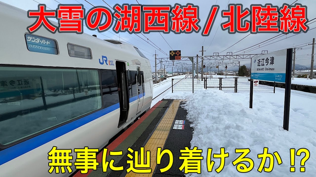【冬季】今年は⁉︎