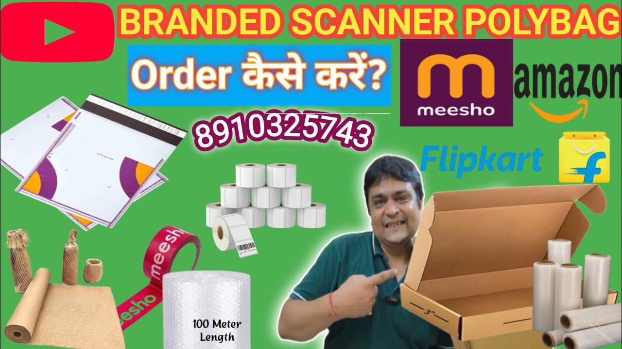 E-commerce Online Packaging Material Wholesale  | Meesho Bar Coded Packets Order Kaise Kre ?😱 