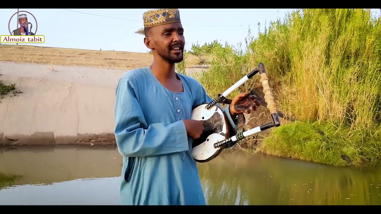 المعز تبت | رائعة حميد رؤي وتطلعات | اغاني طمبور 2021