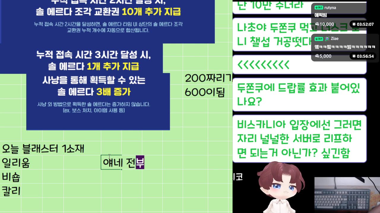 2026 사냥격차 재획바, 칼리 보스도저언 #나초다시보기 #다초 #풀영상