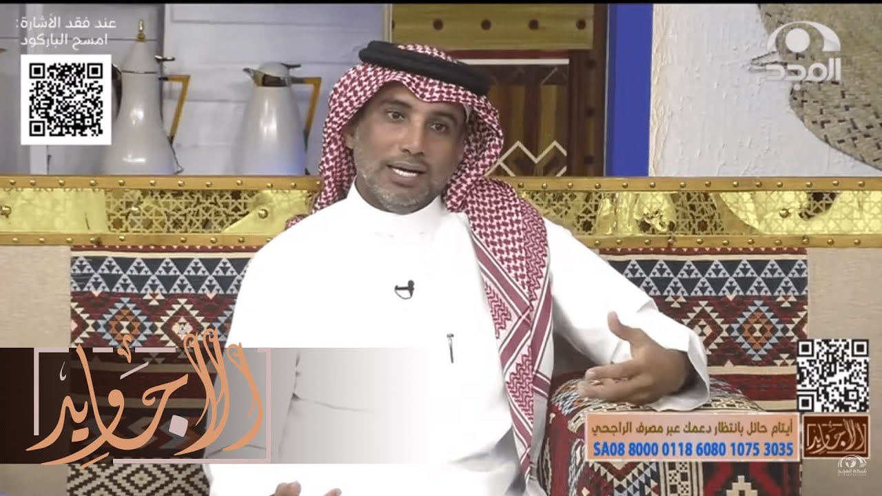 شاب في مرحلة العلاج من التأتأة فطلبوا منه أن يطلب لهم في المطعم وهذا حدث .. علي الدوسري