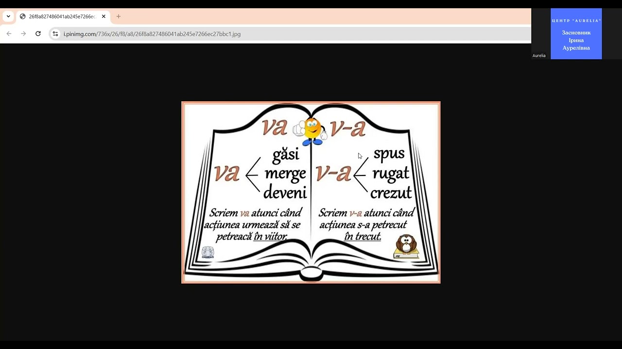 Va і V-a в румунській мові#румунськамова #romania #limbaromana #курсиіноземнихмов #румунськамова🇷🇴 