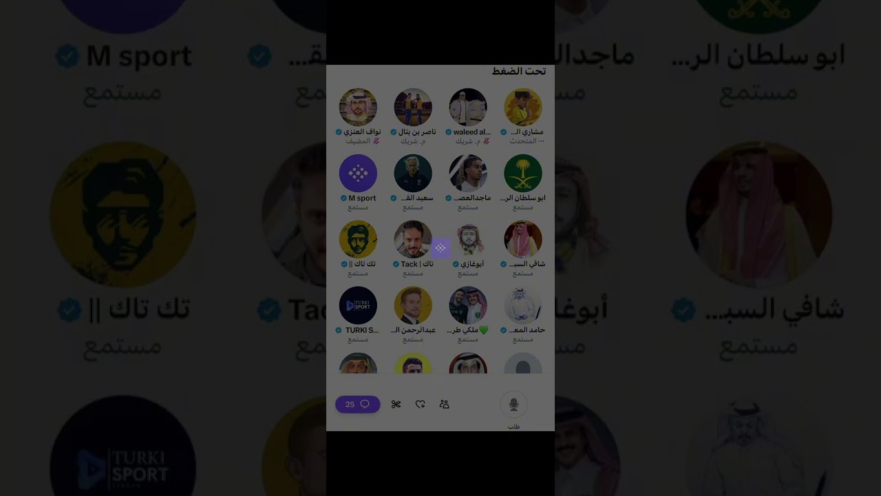 مساحة نواف العنزي : مشاري الشمري تحت الضغط 