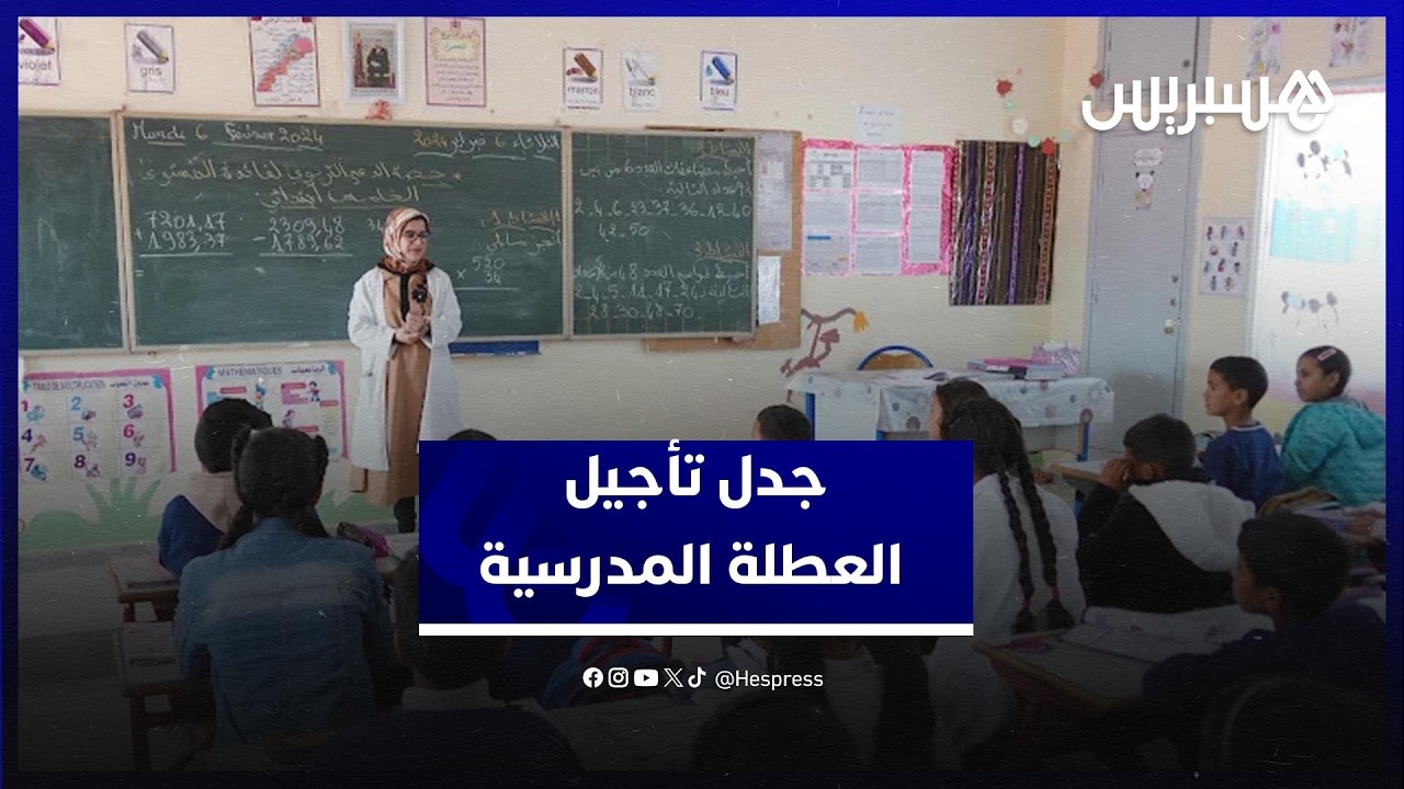 بعد تعليقات فيسبوك.. السطي يكشف خلفيات سحب سؤال برلماني بسبب جدل تأجيل العطلة البينية