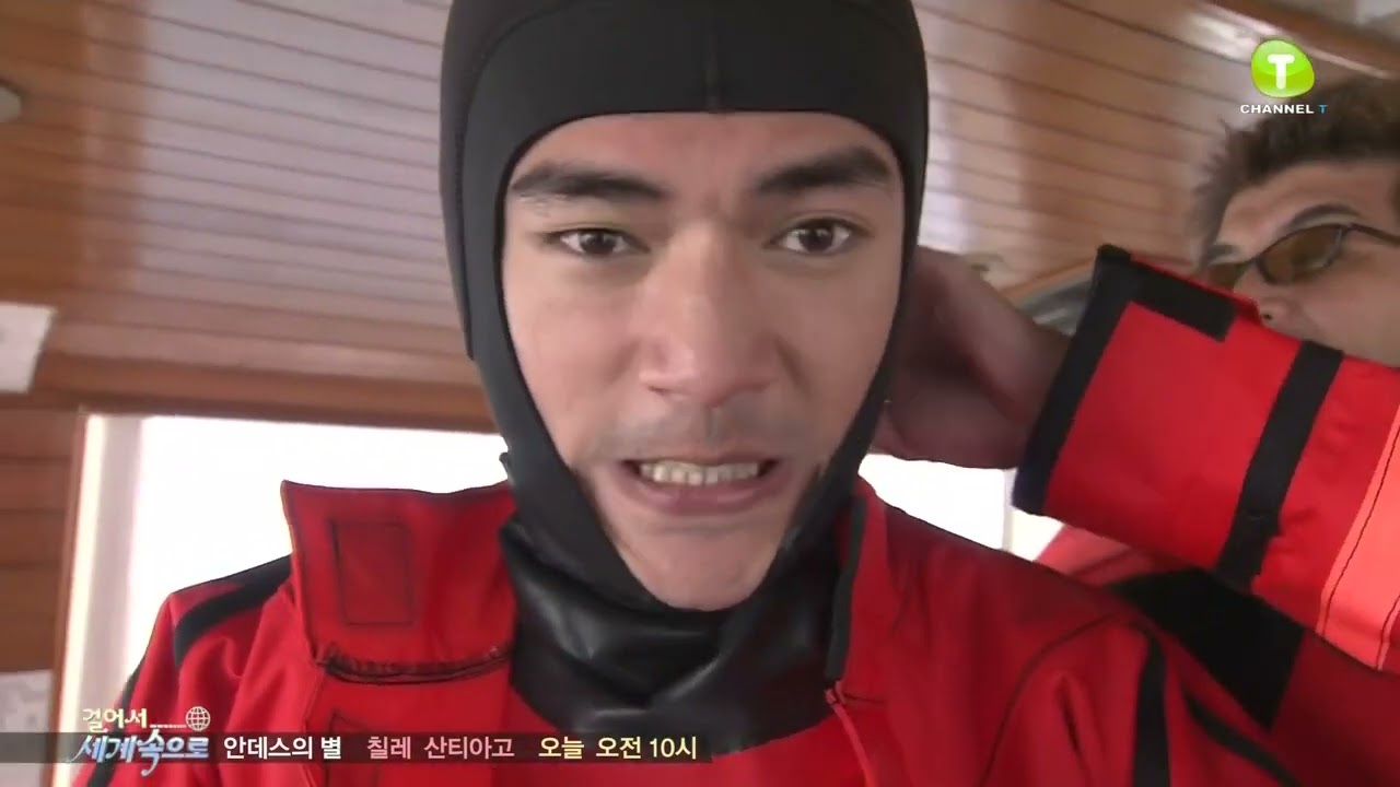 금성무의 남극발견 1부