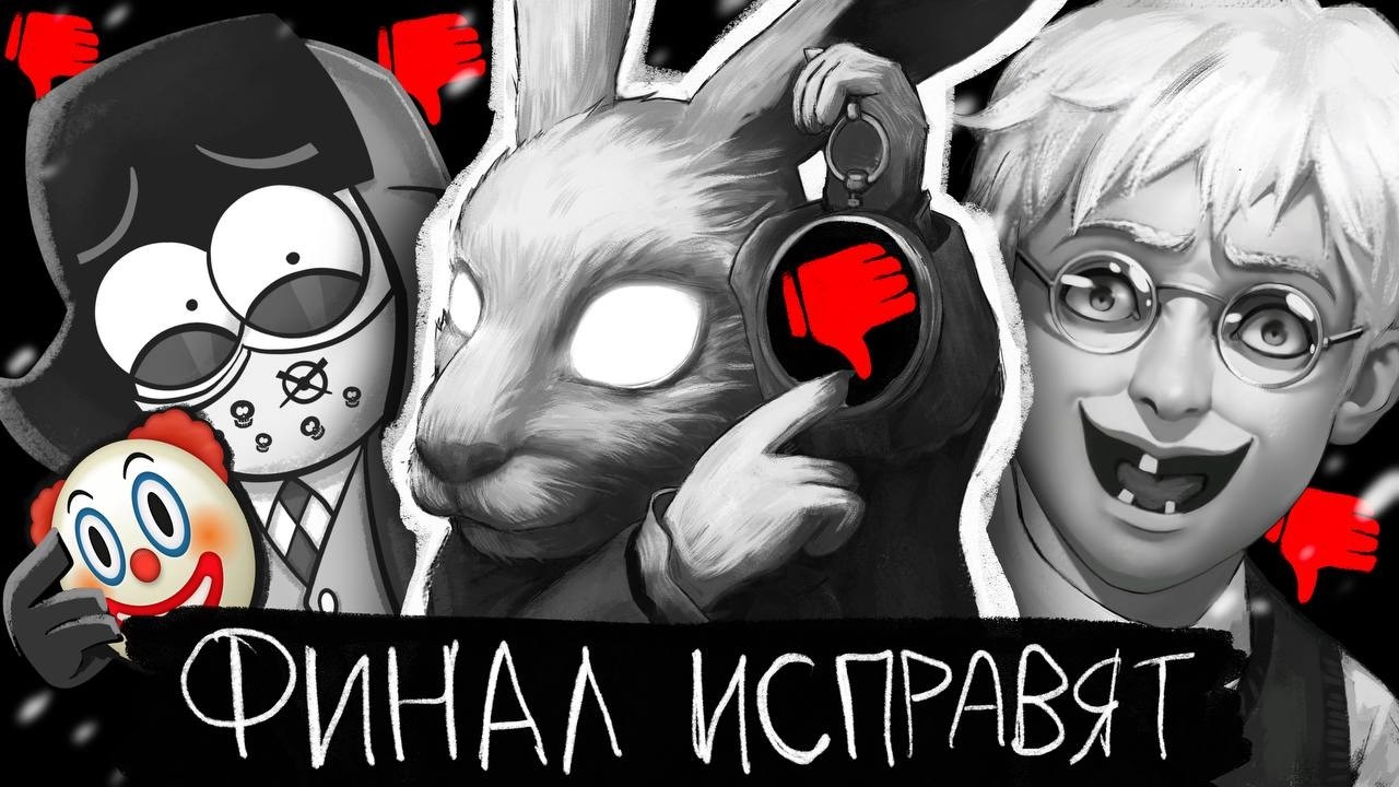 ЗАЙЧИКА ПЕРЕДЕЛАЮТ ИЗ-ЗА ХЕЙТА