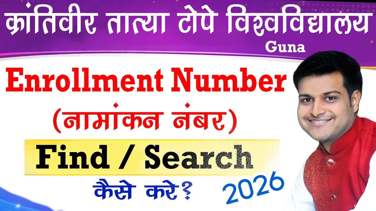 How to Find KTTV University Enrollment Number // KTTV University Enrollment Number Kaise Milega