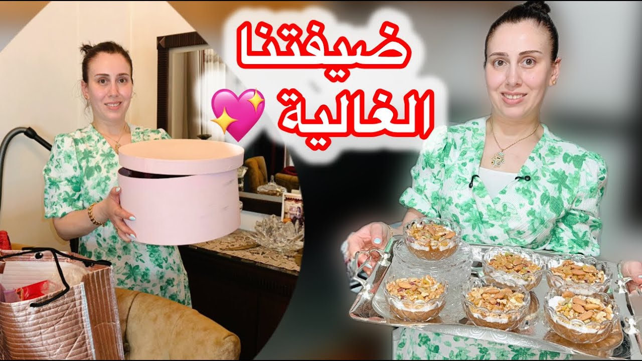أحلى زيارة من أحد المتابعين والصديقة العزيزة من دولة الكويت الحبيبة😍شوفوا شو جابتلي أحلى الهدايا💖