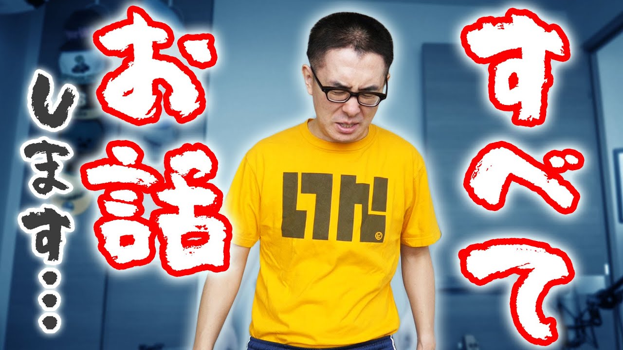【はじめての肛門科】すべてをお話します・・・