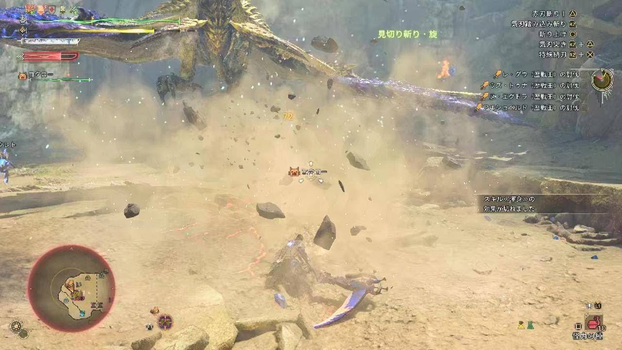 Monster Hunter Wilds_20260222005520